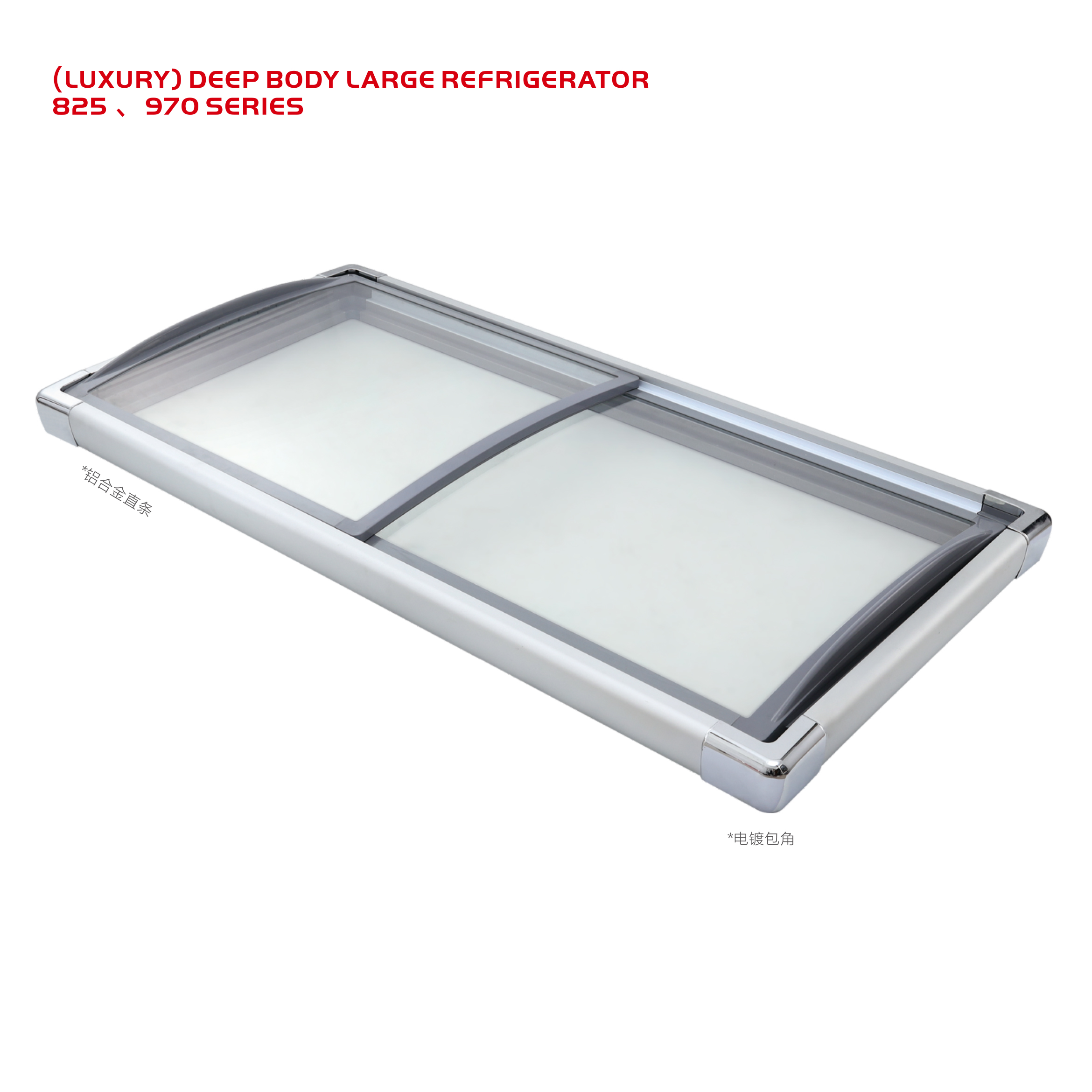 Premium Aluminum Frame Chest Freezer with Fridge Door | Kinginglass